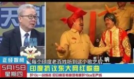 德柱最新爆料消息今天新闻,揭秘今日热点新闻背后的惊人真相